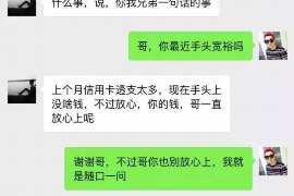 西工专业要账公司如何查找老赖？